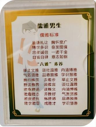 「德育案例」班级文化建设:“五境”文化润心田,知行合一育人才