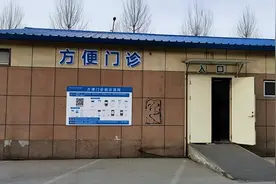 吉大一院方便门诊迁回原址公告图片