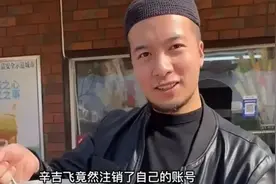 8分钱利润，年赚20亿！这个河南老字号，凭什么让辛吉飞闭嘴？图片