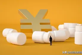 如何写好法律文书之先予执行申请书（二十）图片