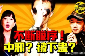 台湾最具争议明星一家！奇葩行为不断，偏激的母爱有多可怕？图片