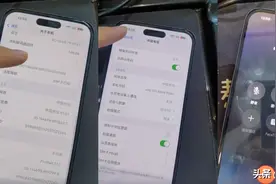 iPhone卡贴机卡运营商加载配置，成功后可以实现完美效果！附教程图片