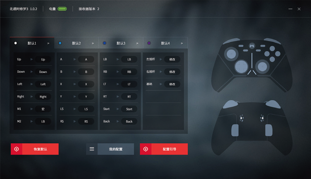 To be the king！两款游戏控制器实战《拳皇ⅩⅤ》