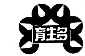 二胎和三胎中考考试加十分，现在的生孩子优惠力度太大了图片