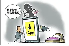 一人洗澡百人“围观”？偷拍摄像头，岂容再“冒头”图片