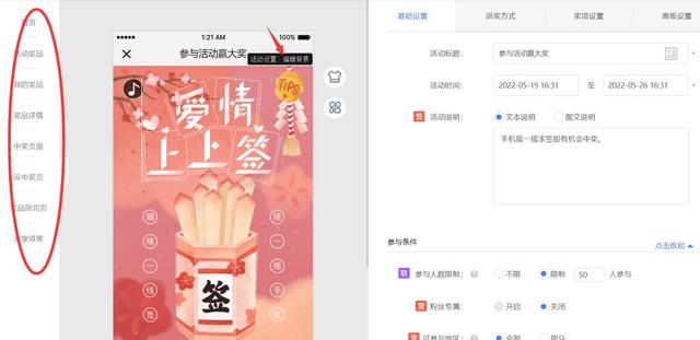 ΢��Ӫ�����ɣ����������������Ӫ�������