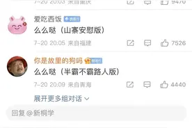 魏大勋这种营业态度很难不吸粉吧图片