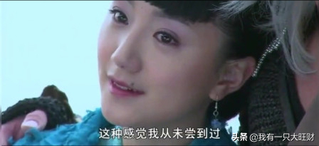 《女娲传说之灵珠》雨蝶是无道的太阳，却也为了爱陨落在他的面前