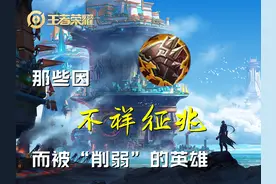 S30的不祥征兆成真正神器，却让一些不以攻速为主的英雄倒了霉图片