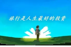 哪5个国家可以为你提供求职签证？图片