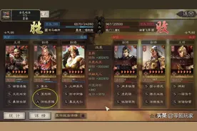 三国志战略版：孟获PK效果确实增强了，可能是为新武将预热图片