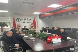 农银人寿岳阳中心支公司组织观看《忠诚与背叛》反腐警示录图片