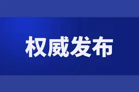 江西考生家长注意！2022年高考填报志愿表 （样表）公布图片