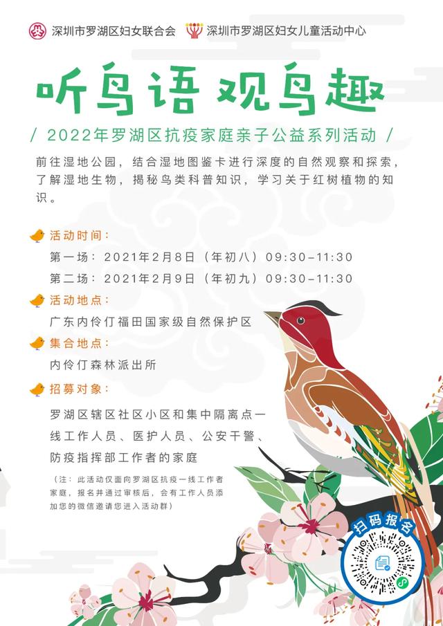 火热报名中!超好玩的亲子活动上线啦