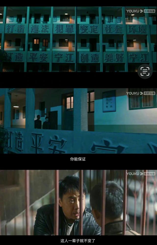 张译新剧《他是谁》首播口碑