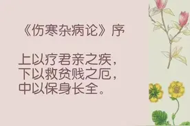 国医泰斗、一代宗师蒲辅周临证学术思想初探之一图片