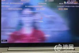 联想电脑使用20天“花屏”专卖店称跟自己关系不大图片