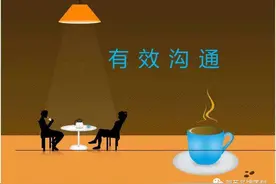 沟通有目的，营销才有效果图片