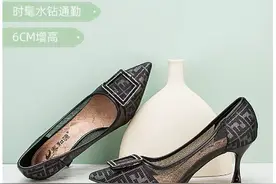 鞋子要合脚，还是可以大一码？图片