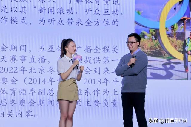 新时代的雏凤清音，新广播的明日星光