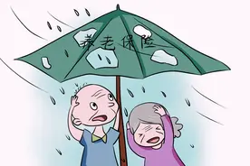 因为醉驾判处缓刑的公职人员，以前缴纳的养老保险怎么办？图片