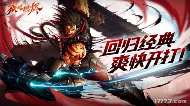 时隔9年，搜打撤老祖宗发布正式版，却背刺了所有老玩家