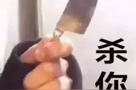 表情包，大大方方地为自己的心动买单图片