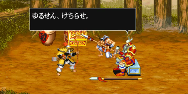 经典街机《三国志》改版如今发展到什么程度，已经学会了拳皇必杀