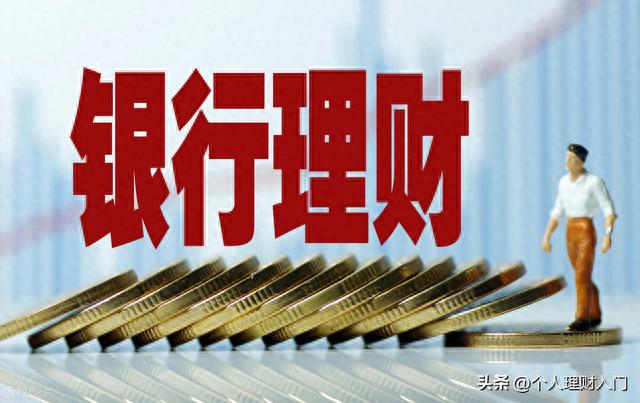 工商银行汇款手续费标准，工行一年定期存款利率一万得多少 配图28