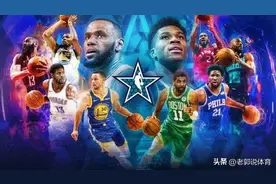 盘点近十届CBA ＆ NBA全明星三分大赛冠军 你知道几届？图片