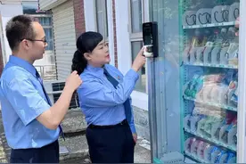 自动售卖机违规售烟 相山未检启动公益诉讼图片
