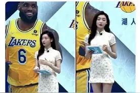 曝女主持节目中被骚扰，旗袍被导播掀起，女方辟谣称自己主动折的图片