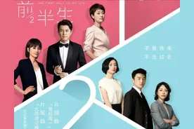 曝马伊琍被《前半生2》换角，新女主引不满，靳东演贺涵都救不了图片
