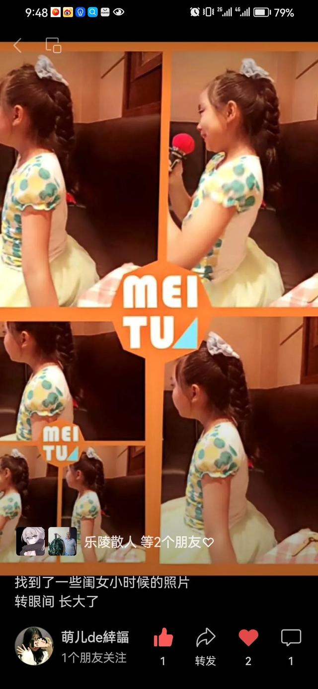 七言绝句一首：女儿的成长