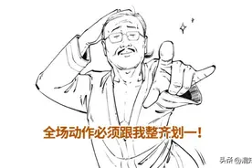 翘臀？骨盆前倾？傻傻分不清楚。图片