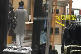 王菲谢霆锋合体，女方帮男方细心挑选衣物，二人各自买单财务独立图片