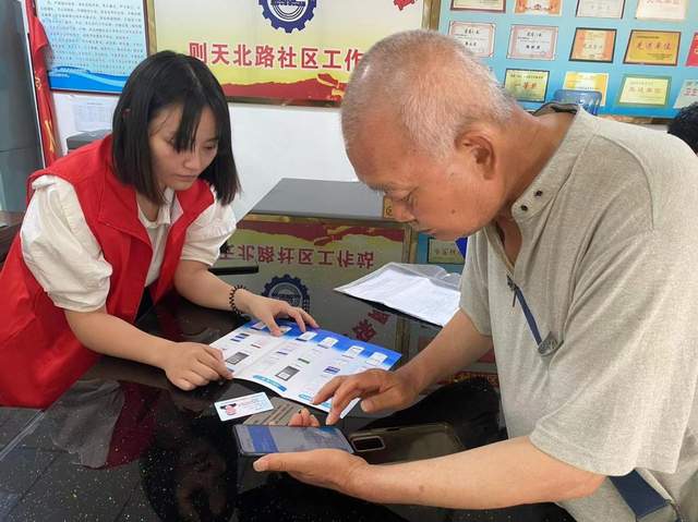 四川省民生研究会新媒体中心-官网