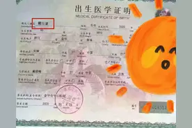 全民“梓涵”热潮已过？并没有，“宇辰”势要争高下，老师心好累图片