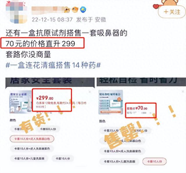 17来财逾期，发国难财的人怎么处理 配图06