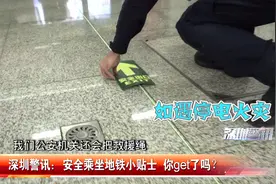 学会这个！关键时刻能救命！图片