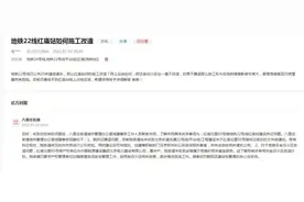 朝阳这些地儿拆迁、腾退规划等问题相关部门的最新答复图片