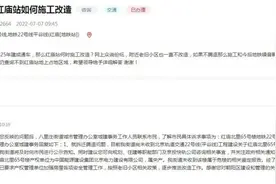 朝阳这些地儿拆迁、腾退规划等问题相关部门的最新答复图片