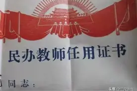 六七十年代做一个乡村学校的民办教师难吗？待遇怎么样？答案来了图片