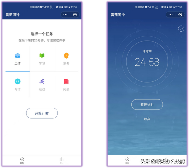 7个啧啧称赞的微信小程序,免费且实用,还请大家悄悄使用