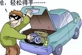 所有车主，车内物品如何防盗，蜀黍来支招！图片