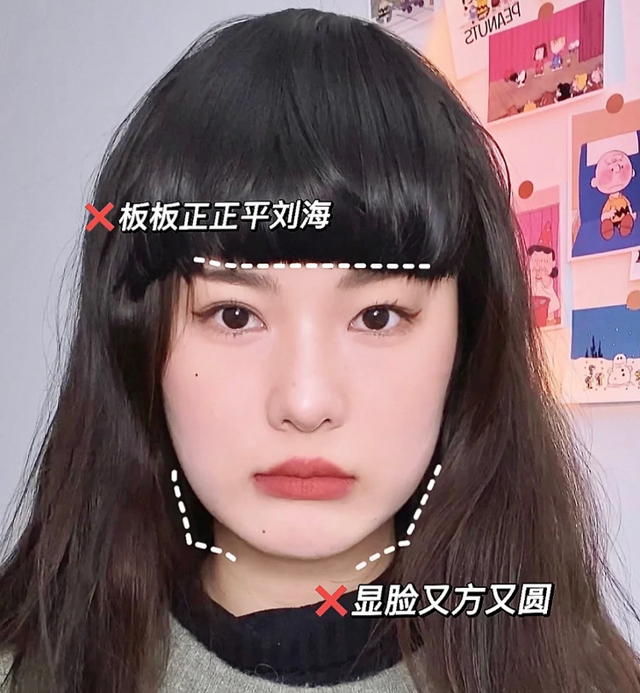 脸大颧骨大适合什么发型,颧骨高短刘海超ng,下巴短,方脸型这款发型是