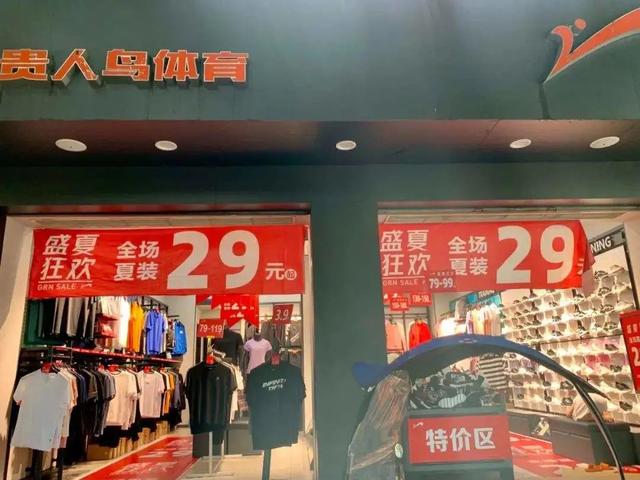 300亿豪门联姻！中国最“佛系”福建大佬，这次要变狼性了？