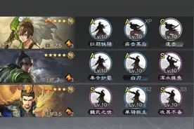 率土之滨：马马曹核心究竟是谁？马岱只是上限，下限要靠她来撑图片