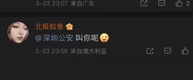 退休局长孙女豪言“我家存款有九位数”，这下好了，全国都知道了
