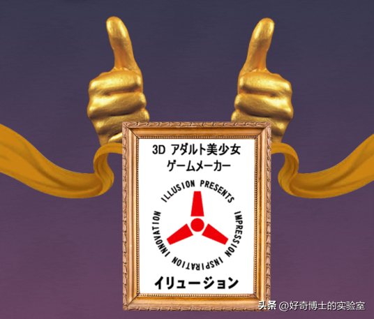 色情游戏里，有哪些不可告人的秘密？